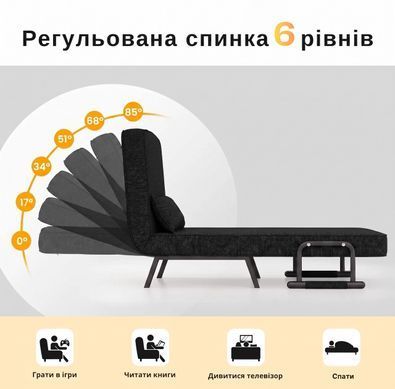 Раскладное кресло-кровать трансформер 4 в 1 с регулируемой спинкой и подушкой (Черный)