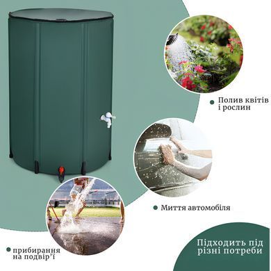 Садовая складная бочка для дождевой воды WCG 200 л, ПВХ 0,5 мм, зеленая, с крышкой и краном