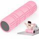 Масажний ролик WCG K3 Premium Foam Roller 42 см, рожевий, 3D рельєф, EVA, до 200 кг