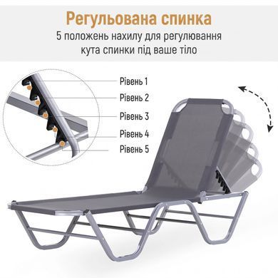 Садовый алюминиевый шезлонг WCG Breeze (Серый)