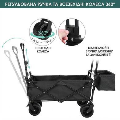 Складаний кемпінговий візок WCG CargoCamp 262 л з дахом і всюдихідними колесами 360&deg;, до 100 кг