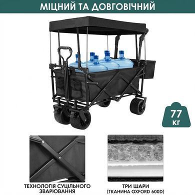 Складаний кемпінговий візок WCG CargoCamp 262 л з дахом і всюдихідними колесами 360&deg;, до 100 кг