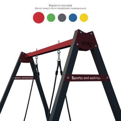 Каркас для детских качелей, стойка для подвесных качелей WCG 1 Play Frame Одноместная
