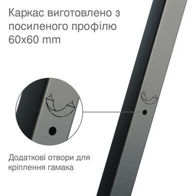 Каркас для дитячої гойдалки WCG 2 Elite Play Frame Двомісна + Гойдалка гніздо прямокутна + пластикова гойдалка