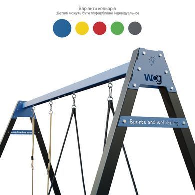 Каркас для детских качелей WCG 2 Elite Play Frame + Качели гнездо Elips + пластиковые качели