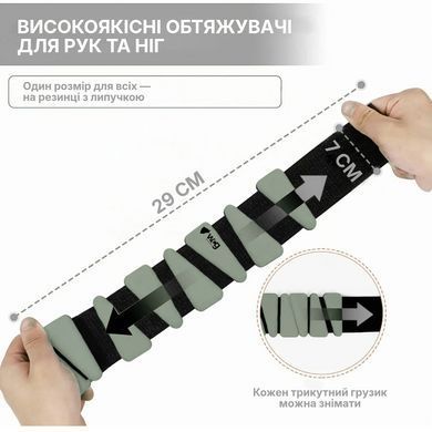 Регульовані обтяжувачі для ніг та рук WCG Soft Touch 2&times;0,25 кг, сіро-зелені