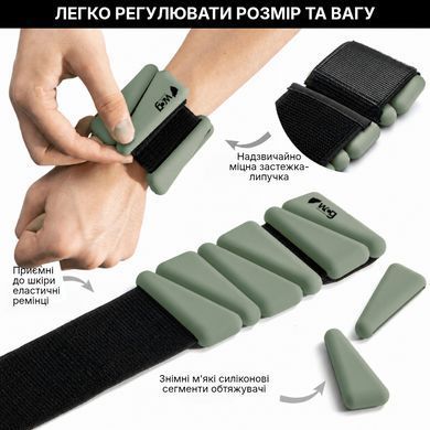 Регульовані обтяжувачі для ніг та рук WCG Soft Touch 2&times;0,25 кг, сіро-зелені