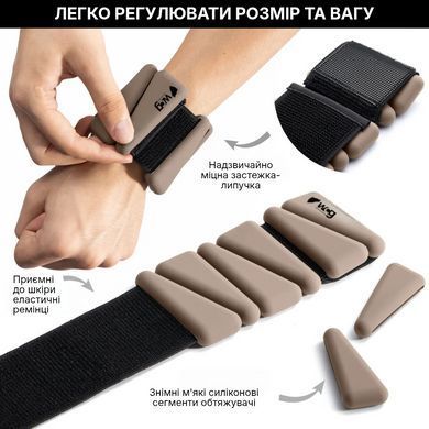 Регульовані обтяжувачі для ніг та рук WCG Soft Touch 2&times;0,25 кг, тауп