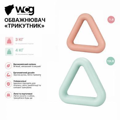 Трикутний обважнювач WCG Triangle 4 кг Soft Touch для фітнесу та пілатесу, м&rsquo;ятний