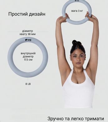 Утяжелитель-кольцо WCG Ring 3 кг Soft Touch для фитнеса, пилатеса и тренировок, серый