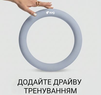 Утяжелитель-кольцо WCG Ring 3 кг Soft Touch для фитнеса, пилатеса и тренировок, серый