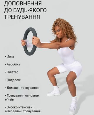 Обважнювач-кільце WCG Ring 4 кг Soft Touch для фітнесу, пілатесу та тренувань, чорний