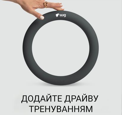 Обважнювач-кільце WCG Ring 4 кг Soft Touch для фітнесу, пілатесу та тренувань, чорний