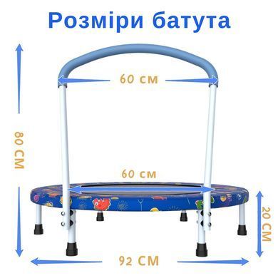 Детский комнатный батут с ручкой WCG 92 см. Оранжевый с иллюстрациями.