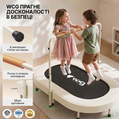 Дитячий овальний батут з ручкою WCG JoyJump 144х90 см Бежевий &mdash; кімнатний міні-батут для дому