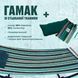 Гамак із планкою Siesta Green XXL 200х150 WCG Стьобана тканина + подушка