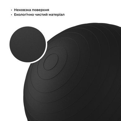 Мяч для фитнеса WCG Balance Pro 85 см Anti-Burst до 500 кг с насосом, фитбол для йоги, пилатеса и беременных, черный