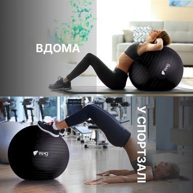 Мяч для фитнеса WCG Balance Pro 85 см Anti-Burst до 500 кг с насосом, фитбол для йоги, пилатеса и беременных, черный