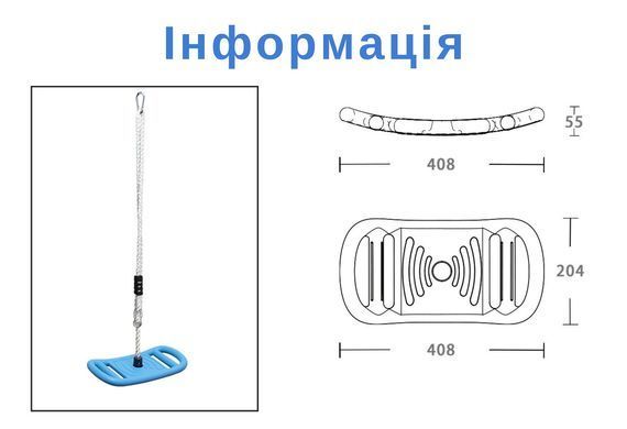 Качеля WCG Fly 3в1