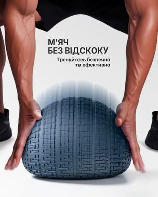 Слембол 8 кг &mdash; професійний ударний м'яч без відскоку для силових і функціональних тренувань