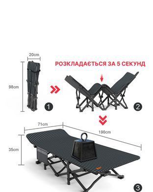 Кемпинговая раскладушка походная кровать WCG CC-S01